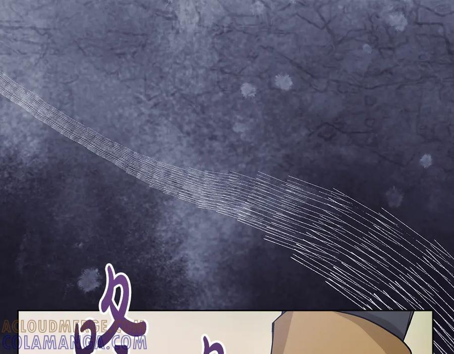 第54话 讨厌老师 第249页