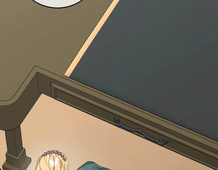 第54话 讨厌老师 第256页