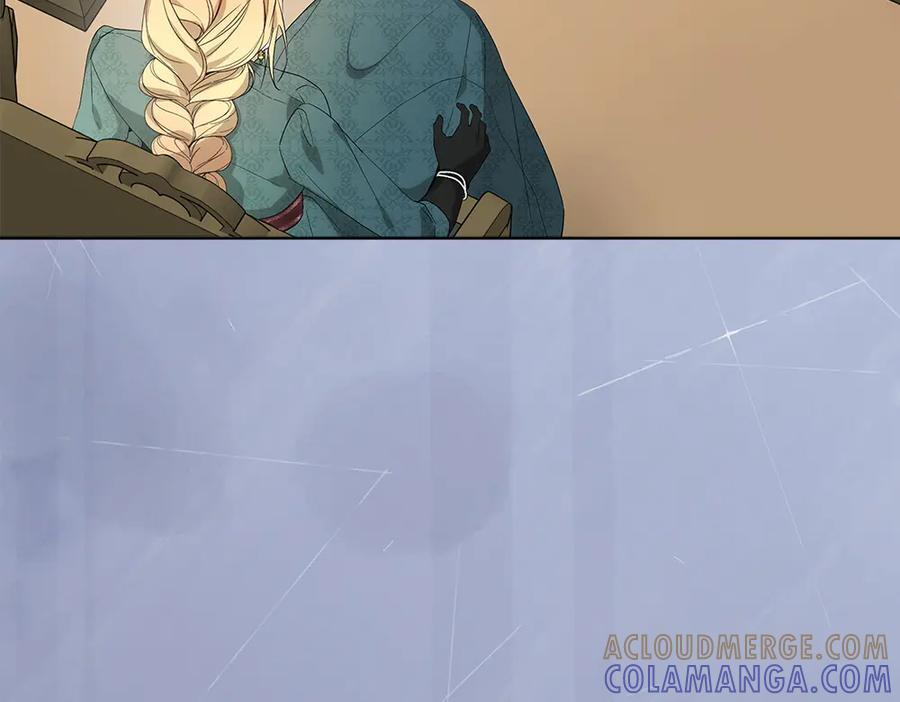 第54话 讨厌老师 第257页