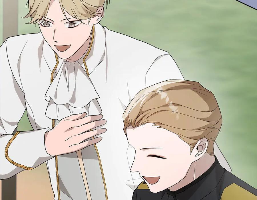 第54话 讨厌老师 第259页