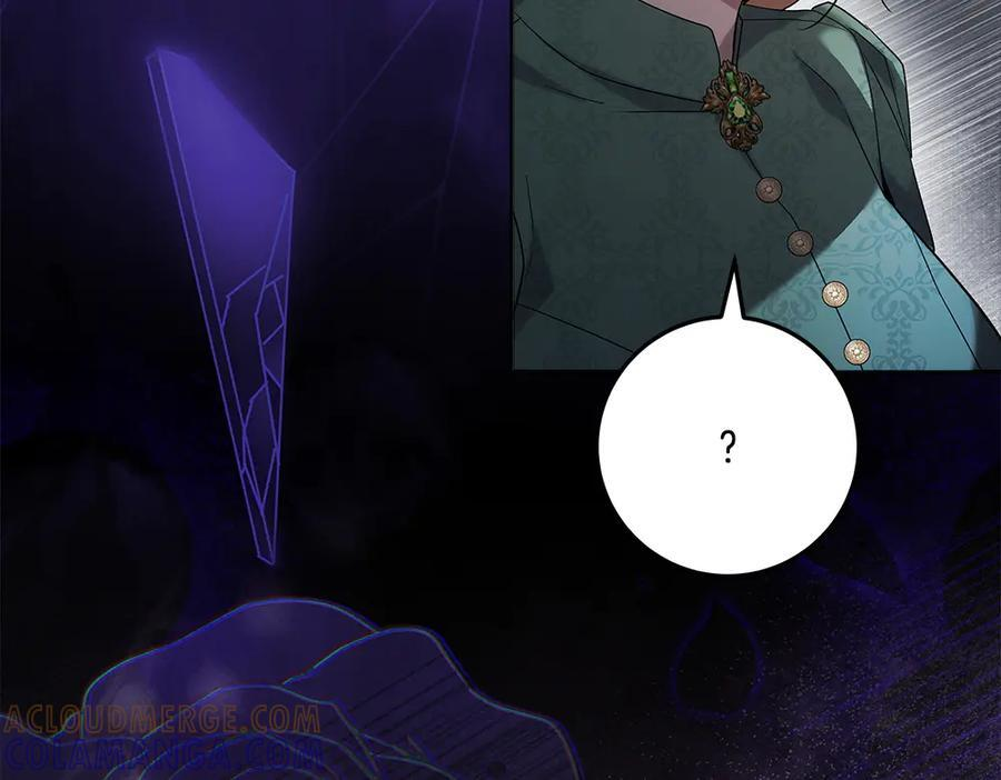 第54话 讨厌老师 第265页