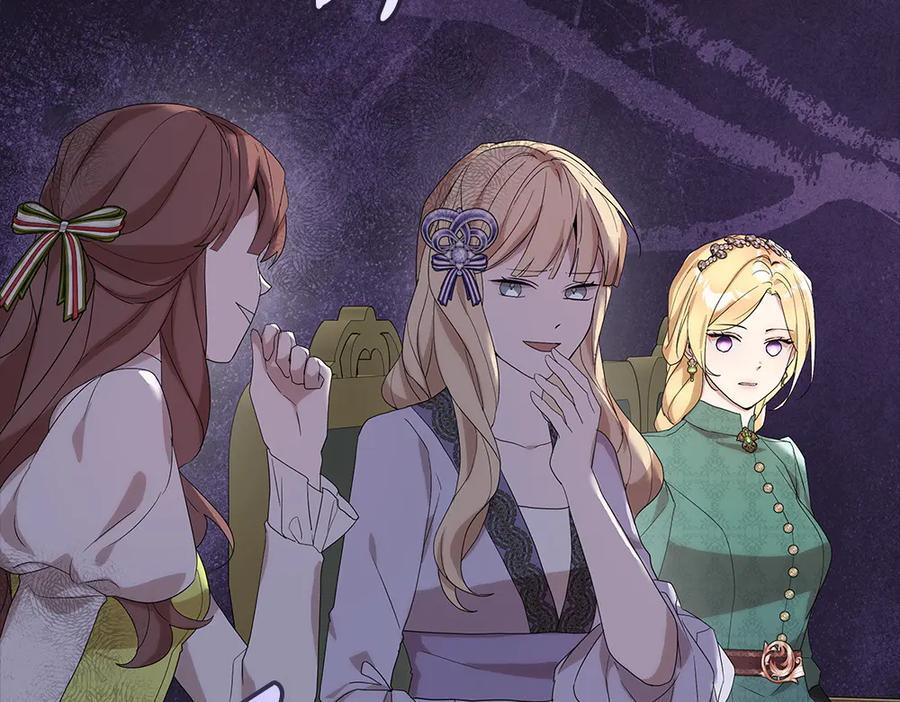 第54话 讨厌老师 第267页