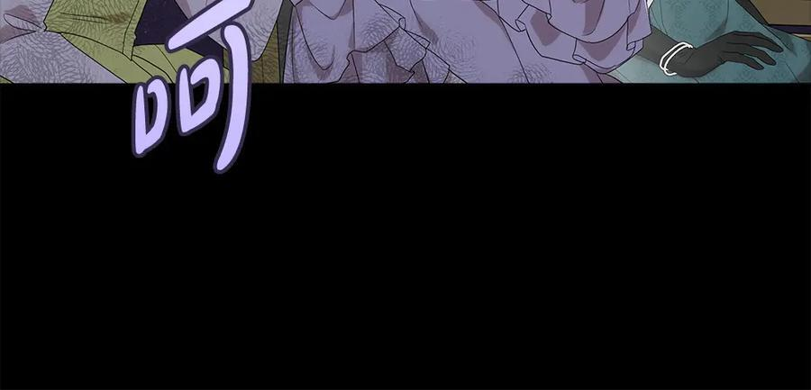 第54话 讨厌老师 第268页
