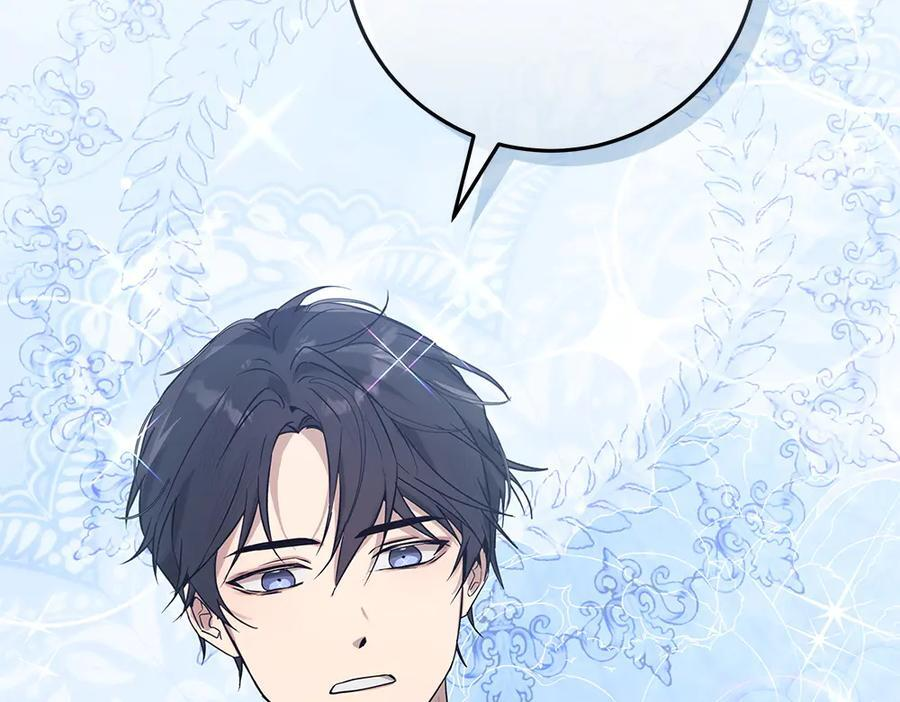 第54话 讨厌老师 第282页