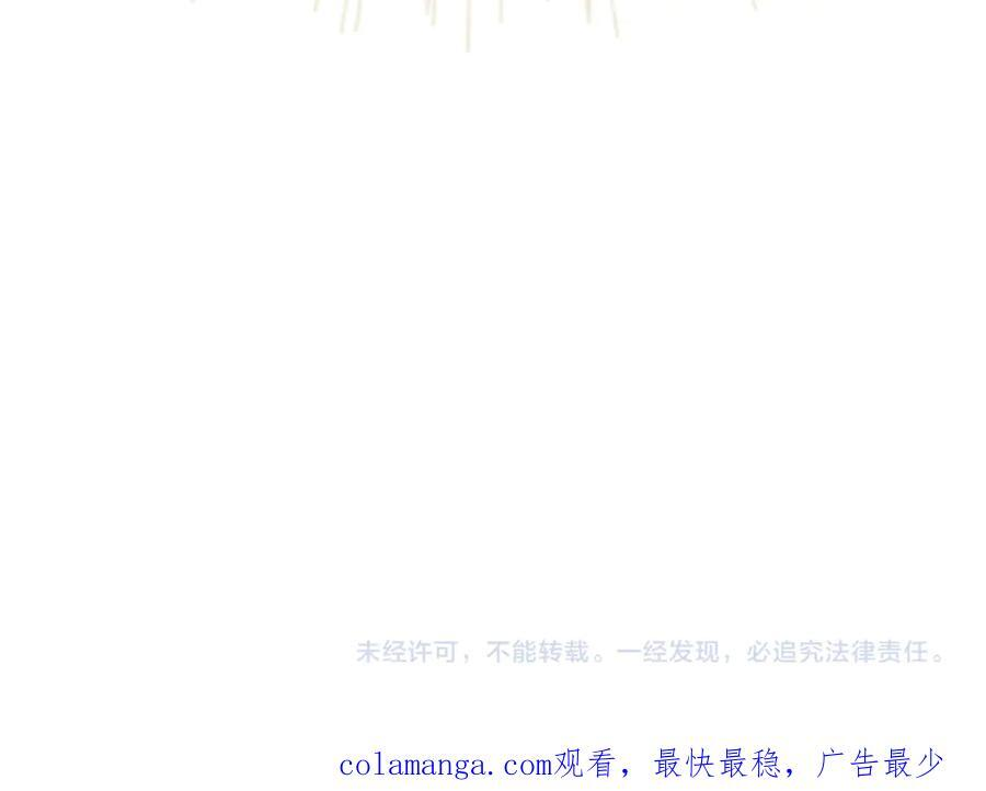第54话 讨厌老师 第286页