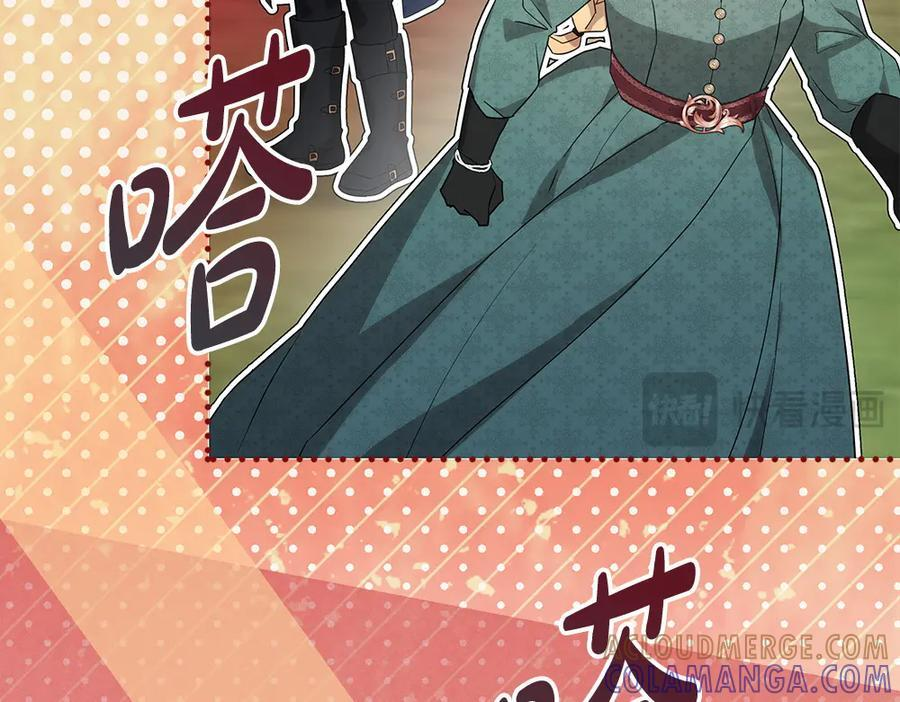 第55话 太子的女伴 第21页