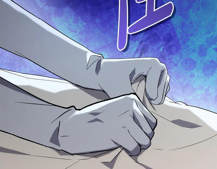 第55话 太子的女伴 第34页