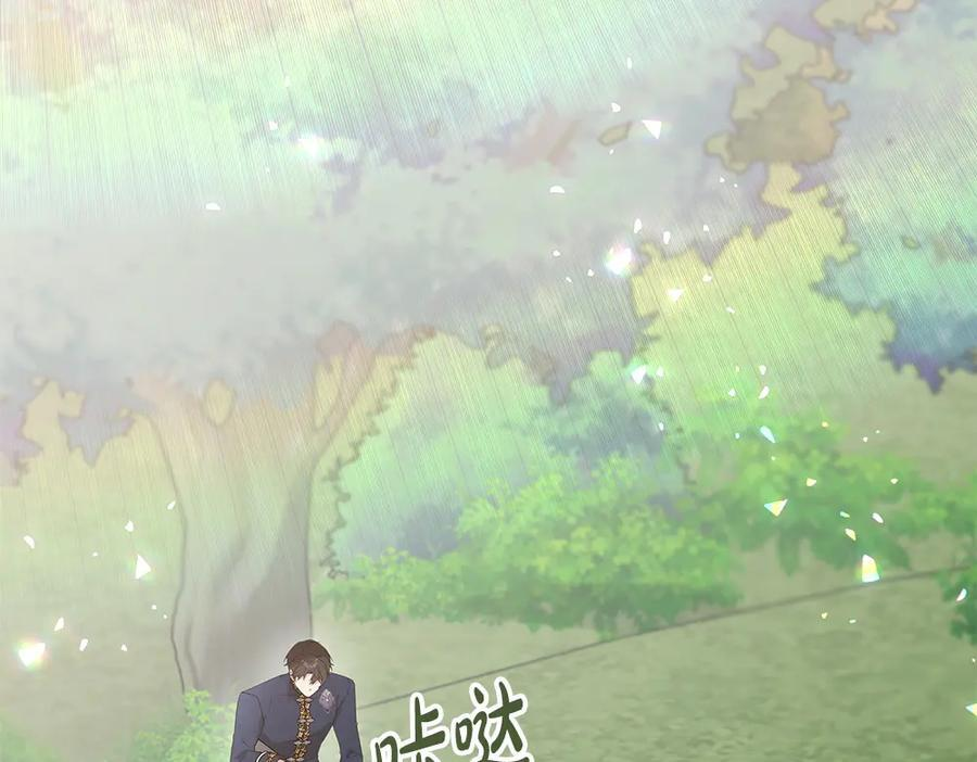 第55话 太子的女伴 第39页