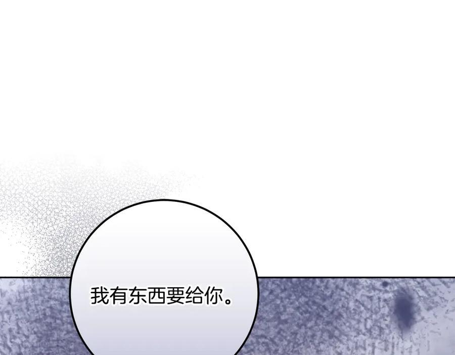 第55话 太子的女伴 第59页