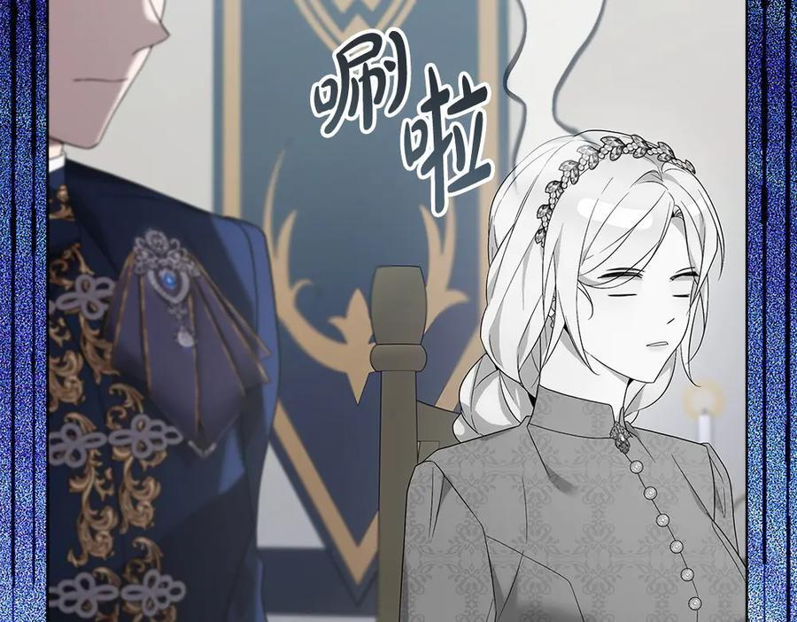 第55话 太子的女伴 第91页