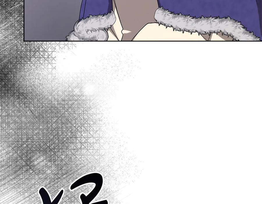 第55话 太子的女伴 第148页