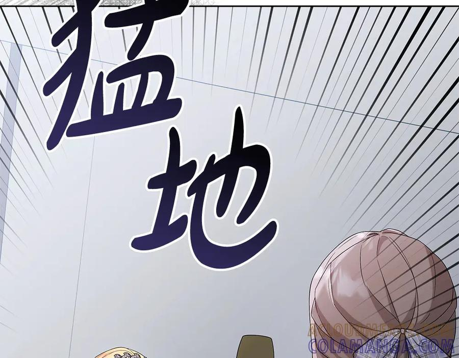 第55话 太子的女伴 第149页
