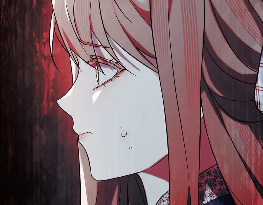 第55话 太子的女伴 第155页
