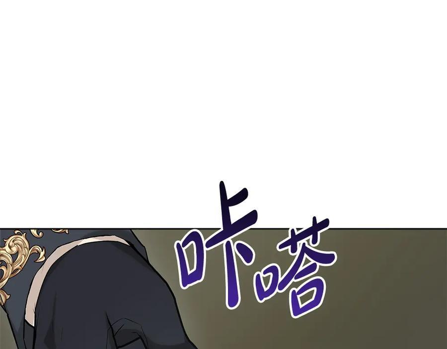 第55话 太子的女伴 第168页