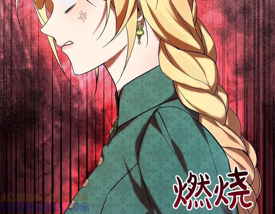 第55话 太子的女伴 第197页