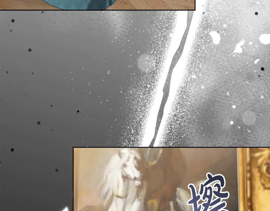 第55话 太子的女伴 第266页