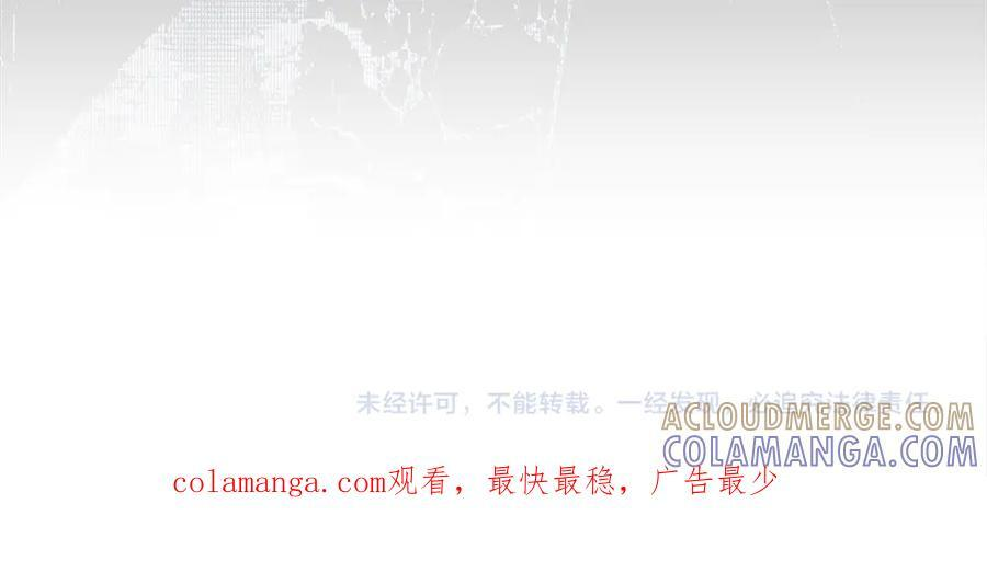 第55话 太子的女伴 第277页