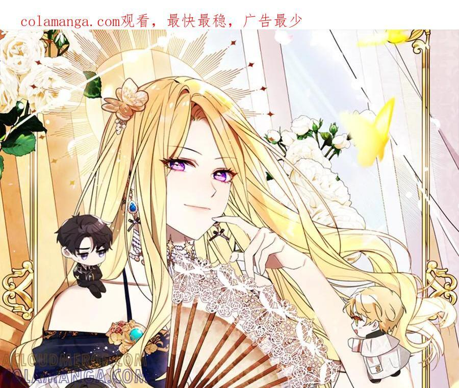 第56话 才不是玩水 第1页