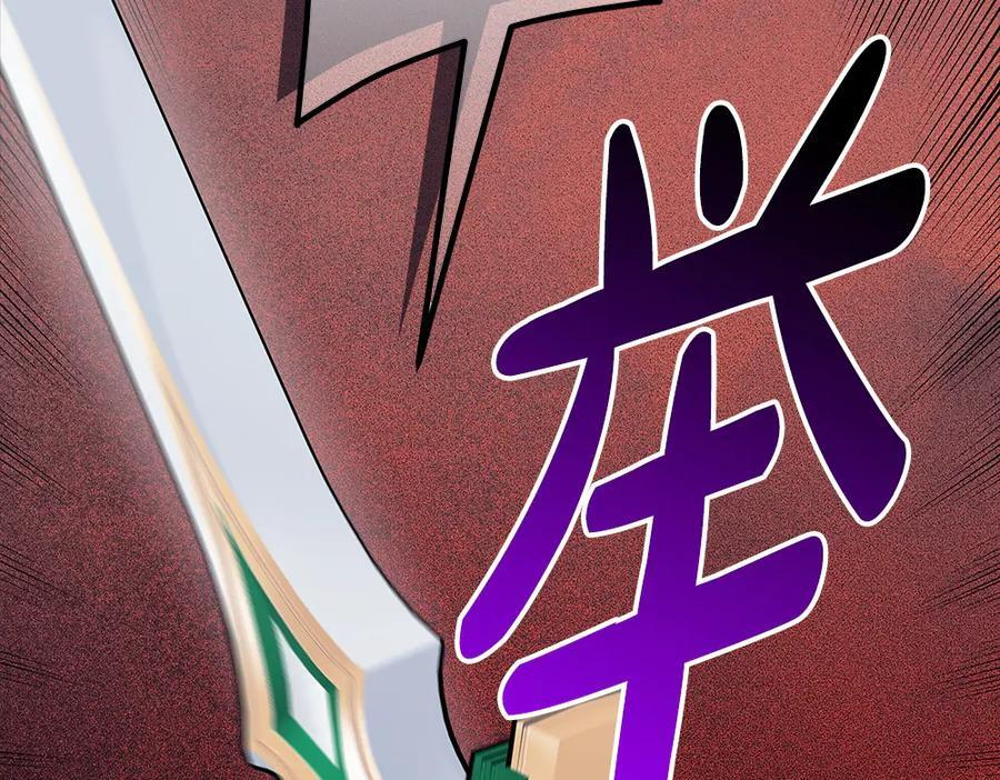 第56话 才不是玩水 第22页