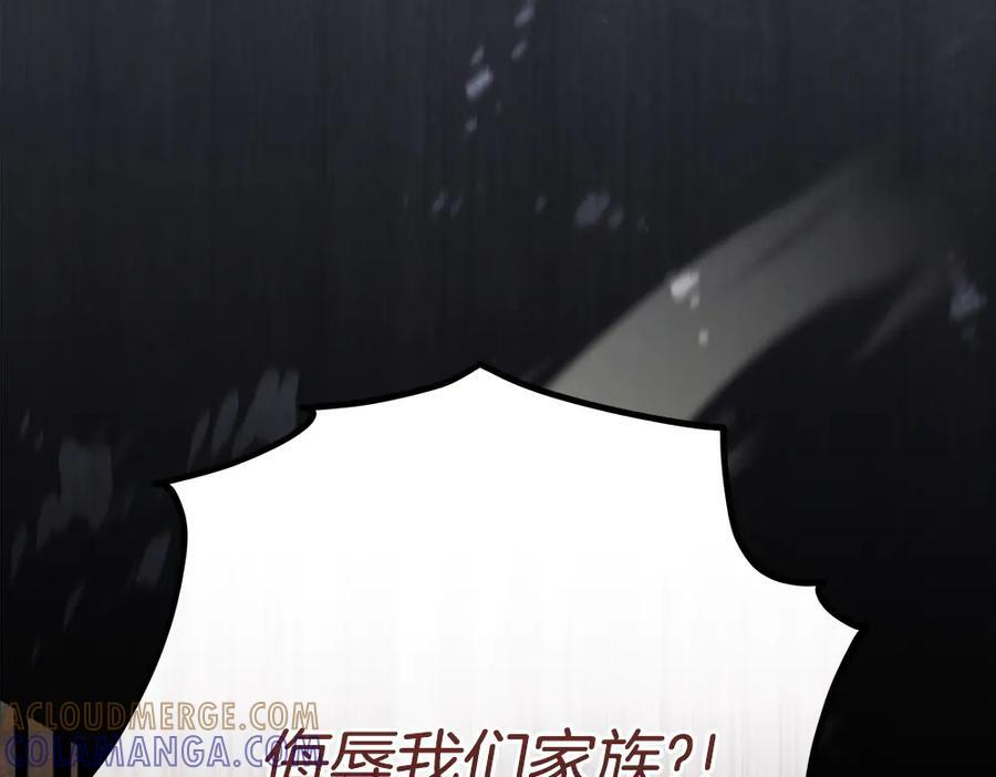 第56话 才不是玩水 第25页