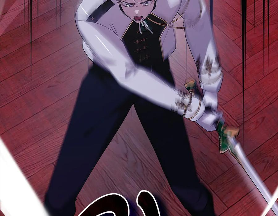 第56话 才不是玩水 第27页