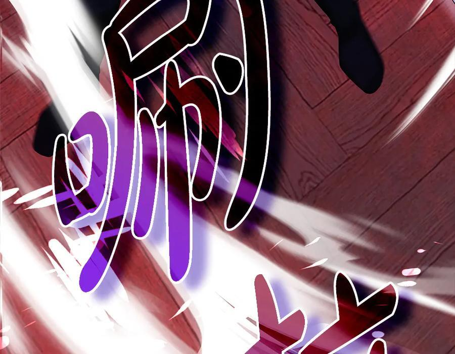 第56话 才不是玩水 第28页