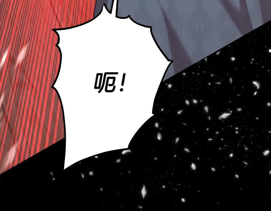 第56话 才不是玩水 第31页
