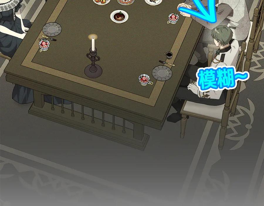 第56话 才不是玩水 第34页