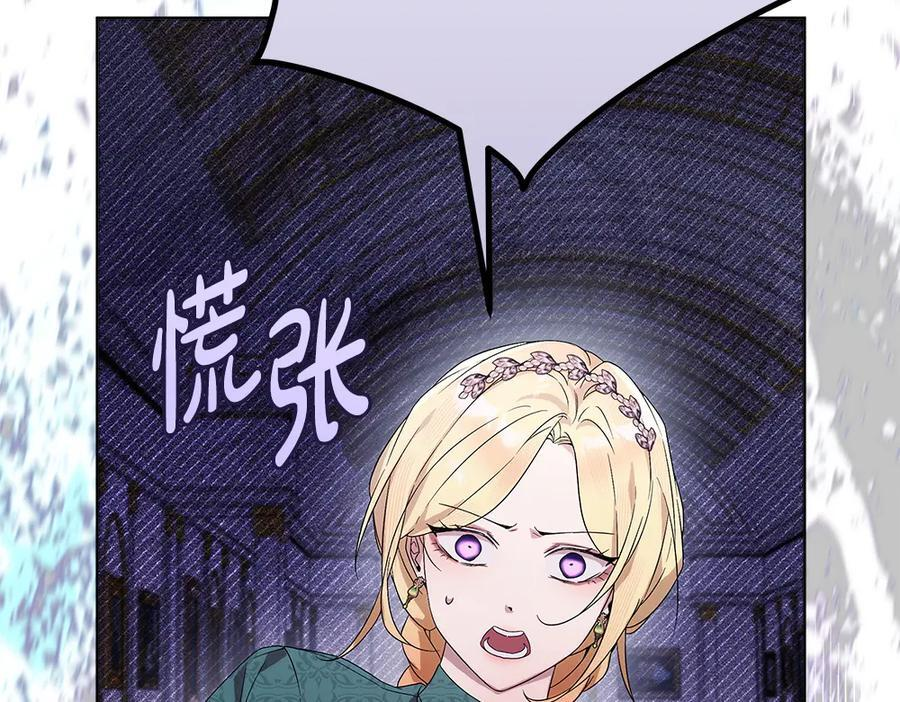 第56话 才不是玩水 第38页