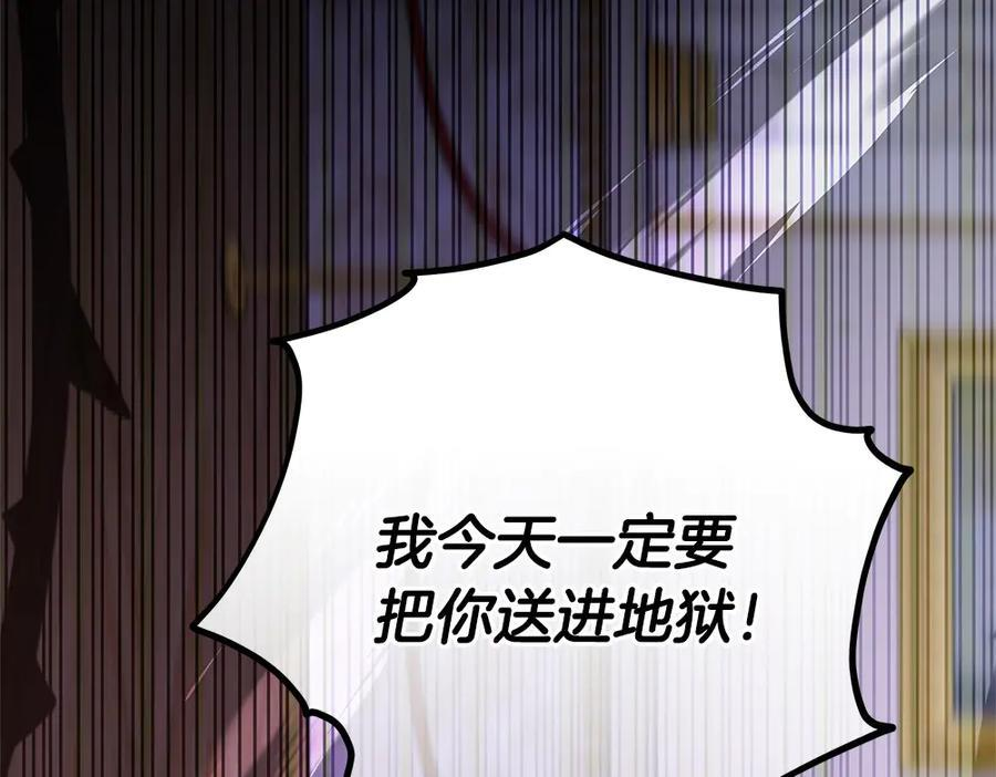 第56话 才不是玩水 第42页