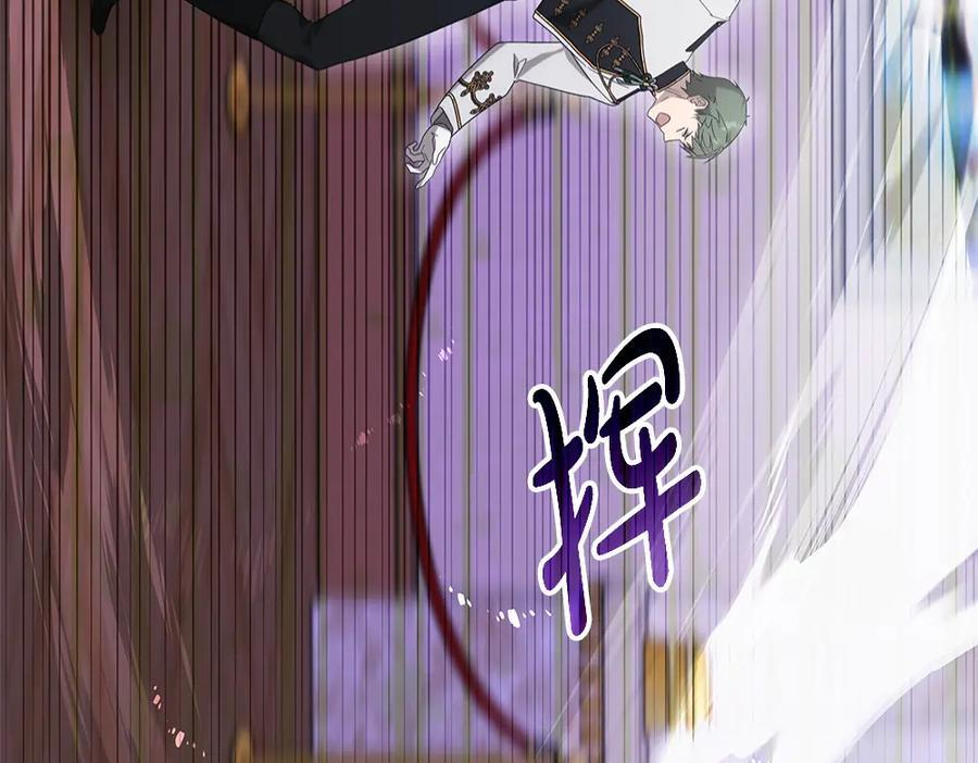 第56话 才不是玩水 第44页