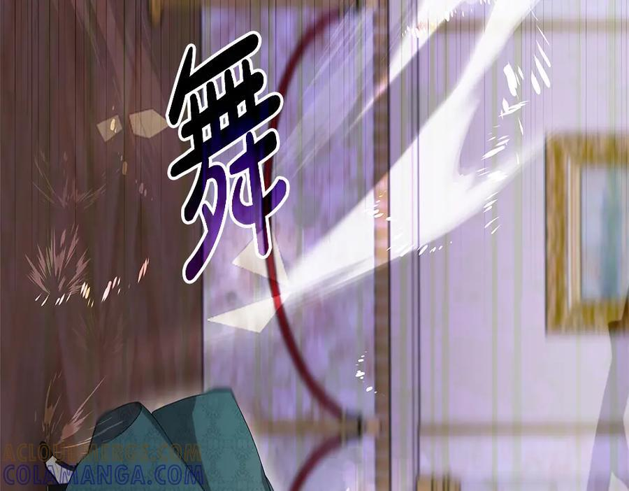 第56话 才不是玩水 第45页