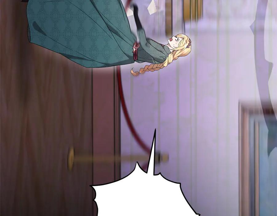 第56话 才不是玩水 第46页