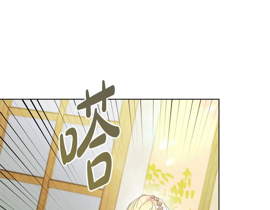 第56话 才不是玩水 第58页