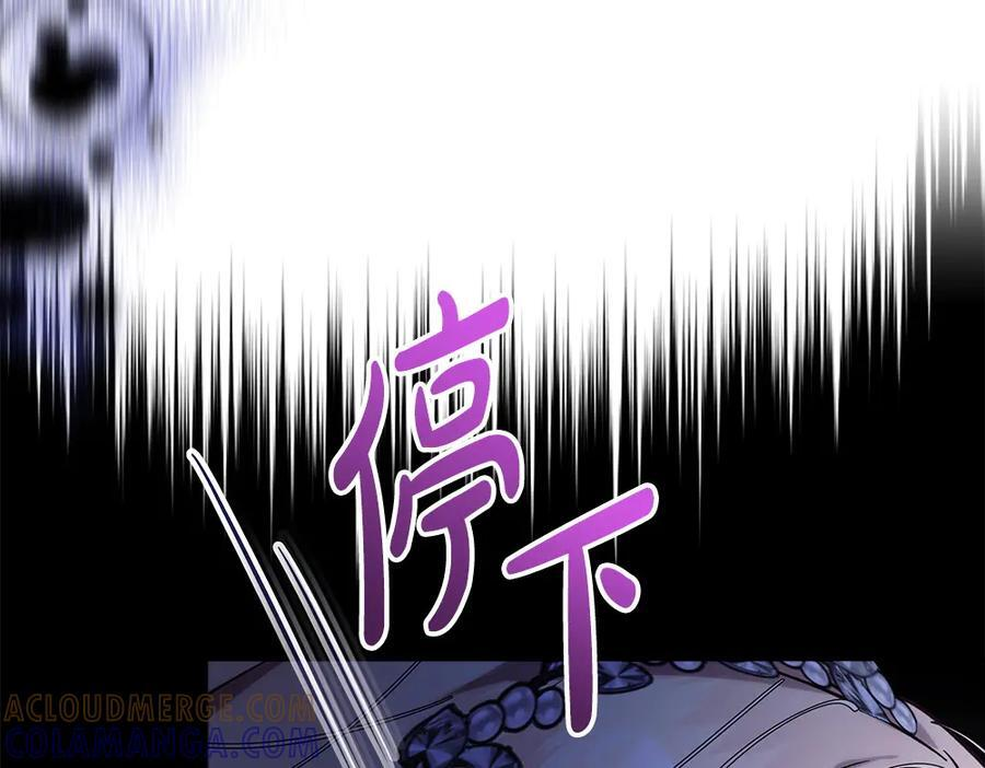 第56话 才不是玩水 第61页