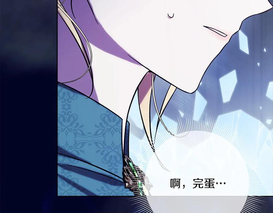第56话 才不是玩水 第63页