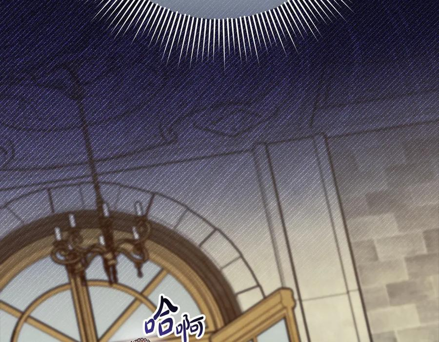 第56话 才不是玩水 第66页
