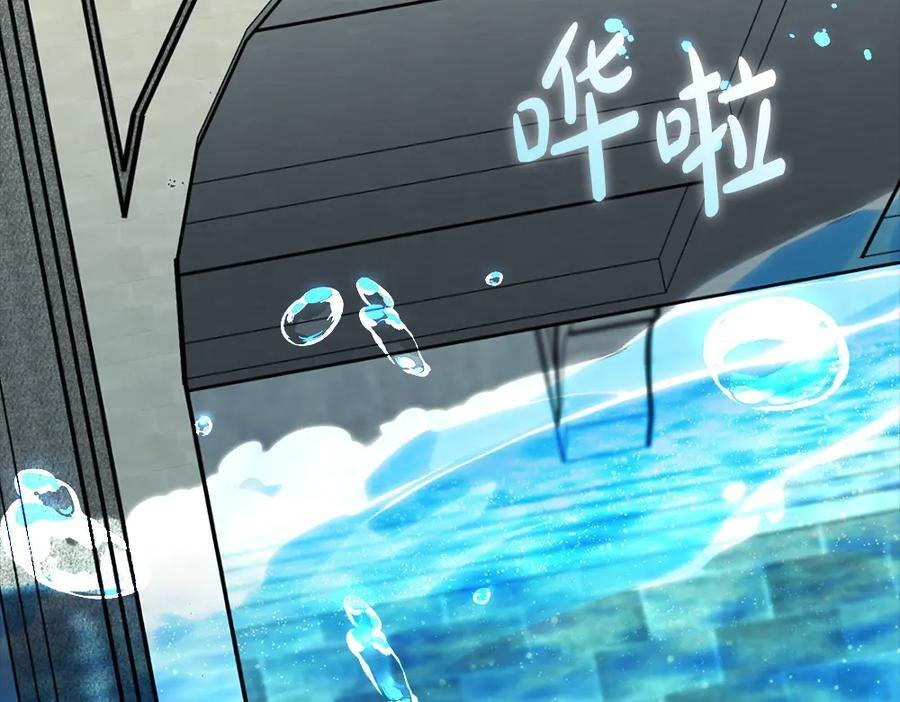 第56话 才不是玩水 第68页