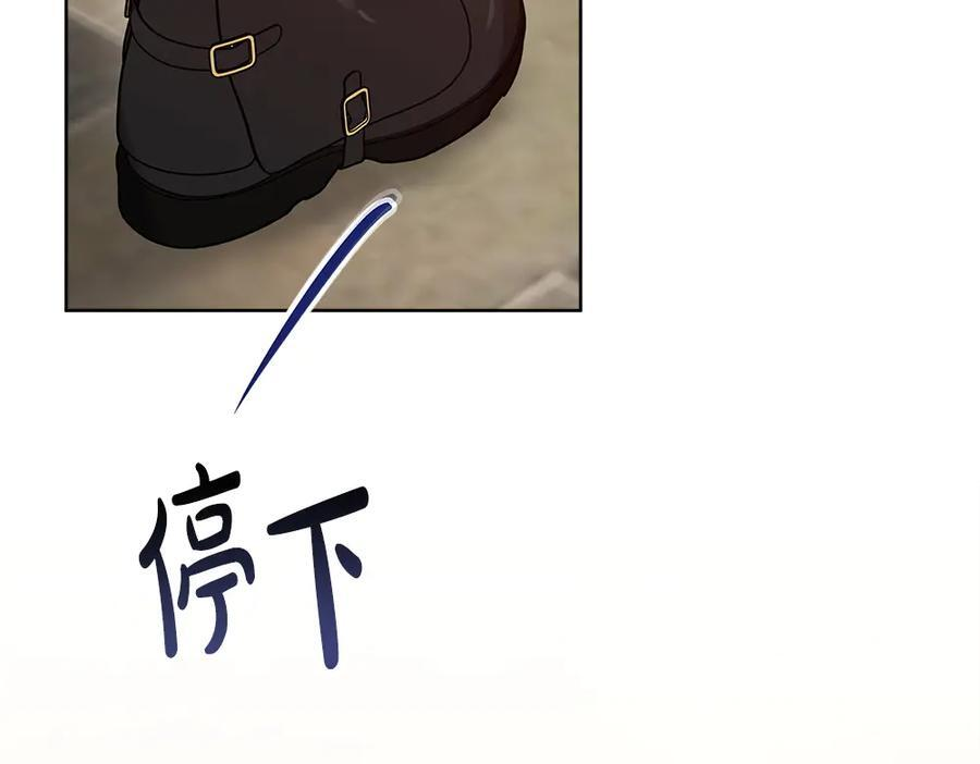第56话 才不是玩水 第80页