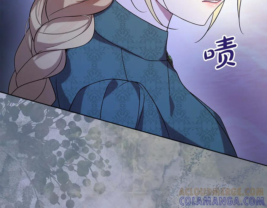 第56话 才不是玩水 第89页