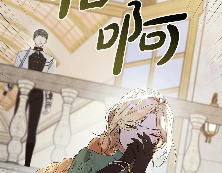 第56话 才不是玩水 第95页