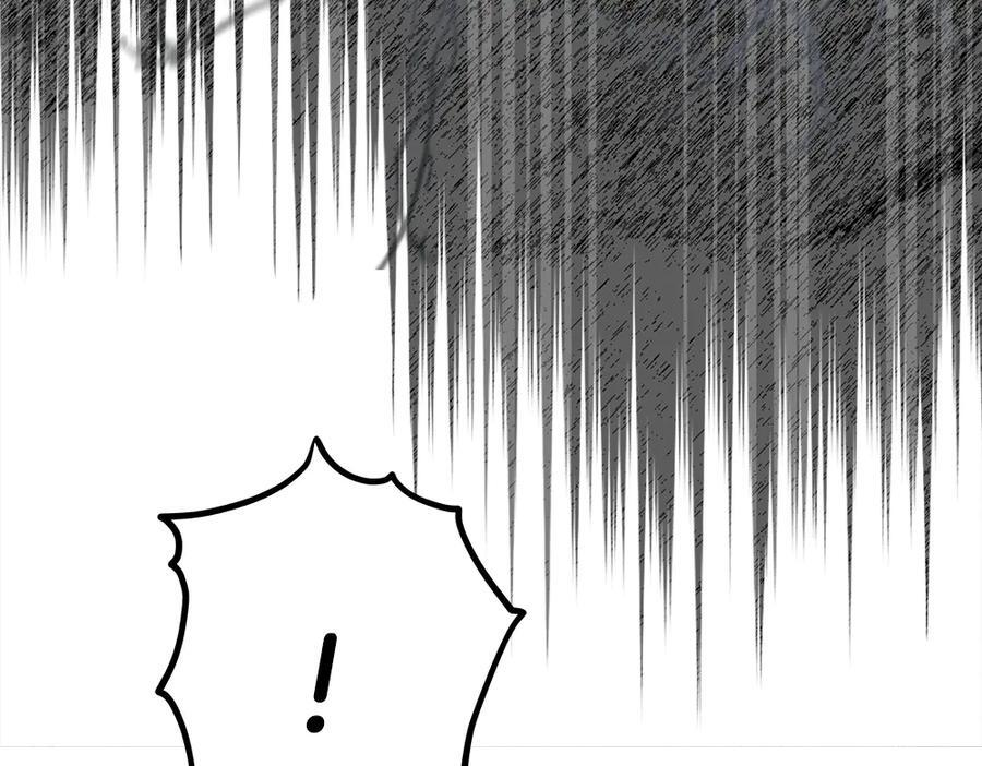 第56话 才不是玩水 第99页
