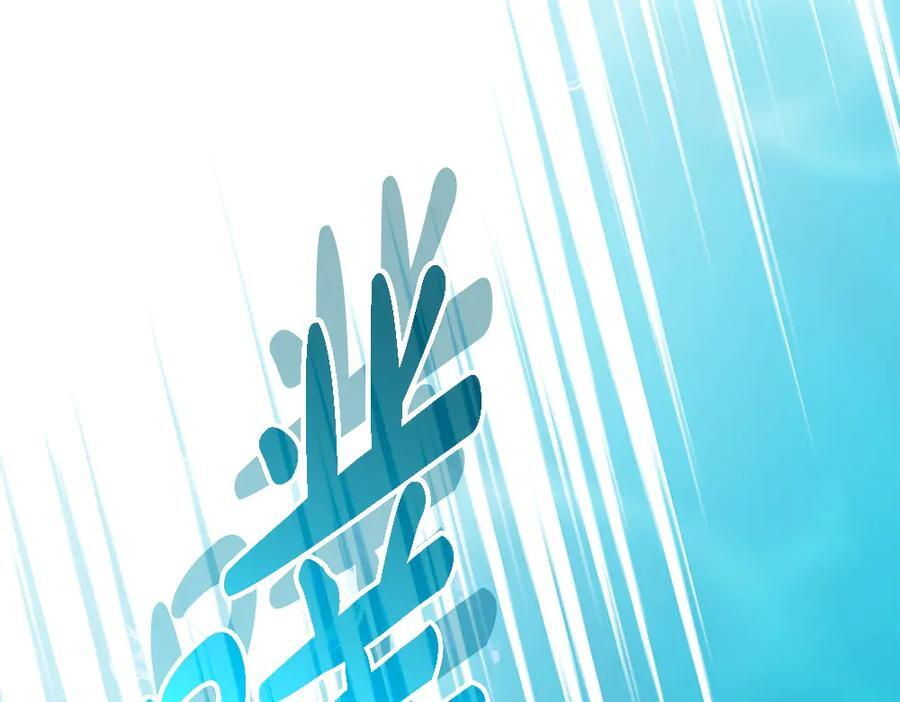 第56话 才不是玩水 第104页