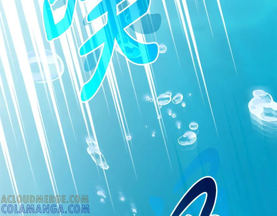 第56话 才不是玩水 第105页