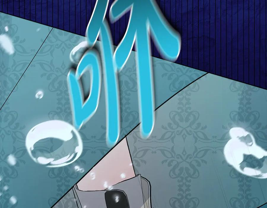 第56话 才不是玩水 第111页