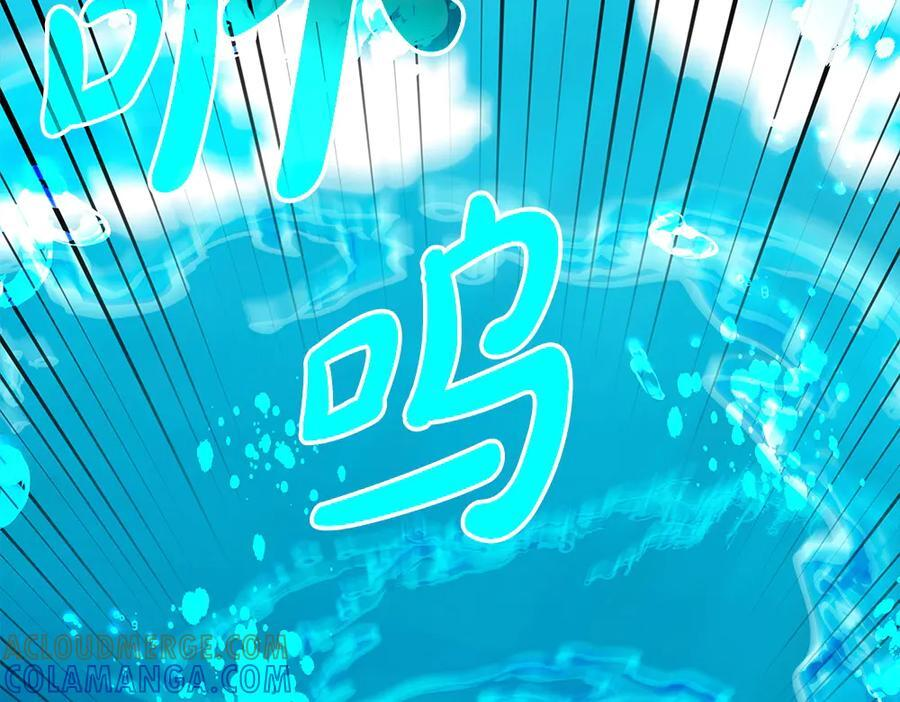 第56话 才不是玩水 第117页