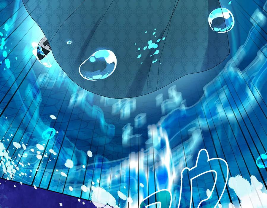 第56话 才不是玩水 第119页