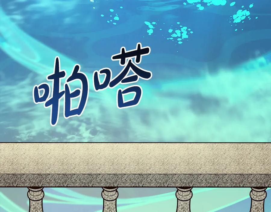 第56话 才不是玩水 第128页