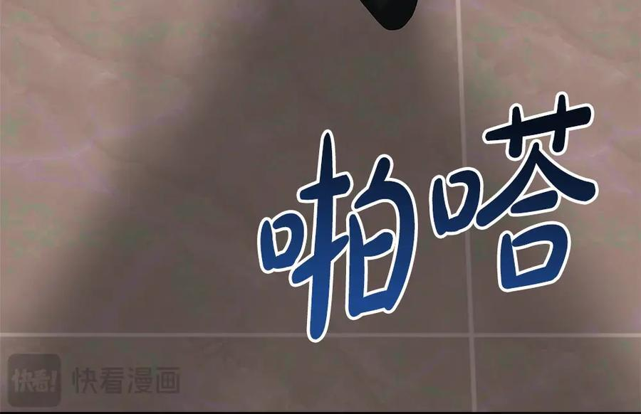 第56话 才不是玩水 第132页