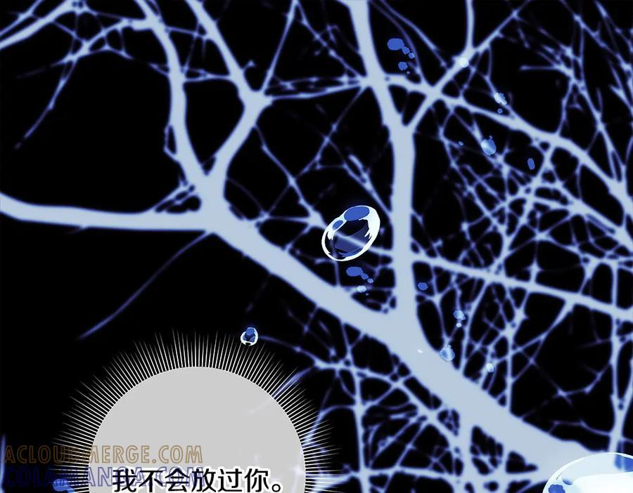 第56话 才不是玩水 第133页